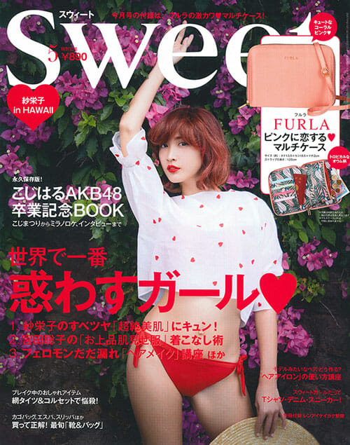 Sweet