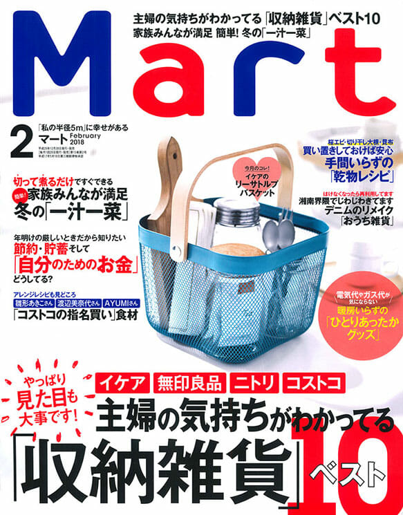 Mart